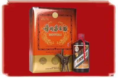 渭南富平县烟酒回收陈酿茅台.jpg