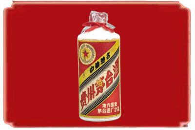 渭南富平县烟酒回收地方国营茅台酒.jpg