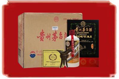渭南富平县烟酒回收汉帝茅台.jpg